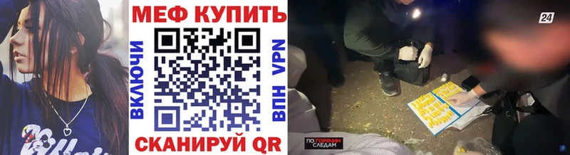 Как найти наркотики Кулебаки ГАШИШ СОЛЬ Амфетамин Мефедрон