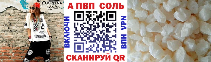 Alpha-PVP кристаллы  сколько стоит  Кулебаки 