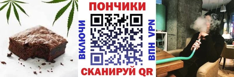 кракен сайт  Кулебаки  Еда ТГК марихуана 