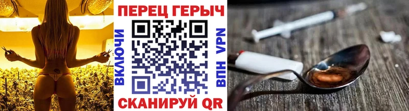 Героин хмурый  Кулебаки 