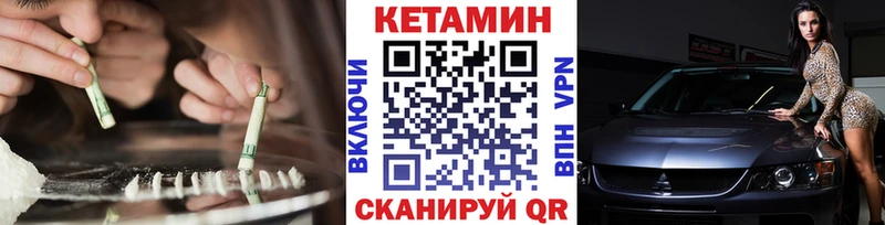 блэк спрут ссылка  Кулебаки  Кетамин VHQ 