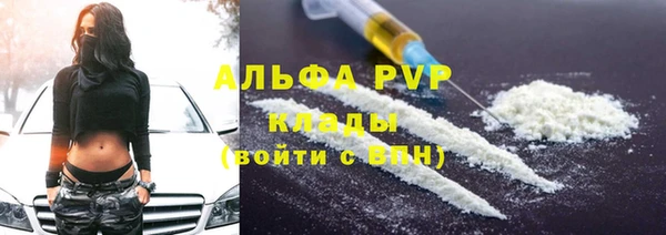 таблы Армянск