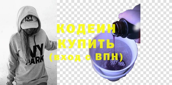 таблы Армянск