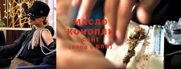 таблы Армянск
