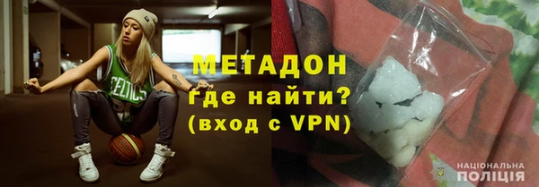 таблы Армянск