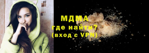 таблы Армянск