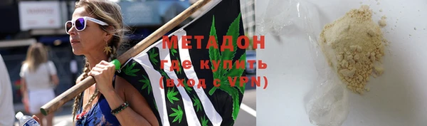 таблы Армянск