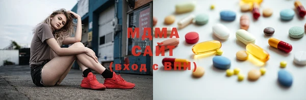 каннабис Арсеньев