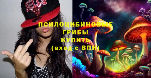 каннабис Арсеньев