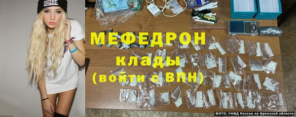 таблы Армянск