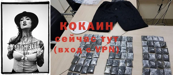 таблы Армянск