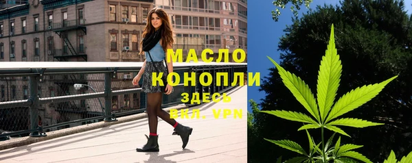 каннабис Арсеньев