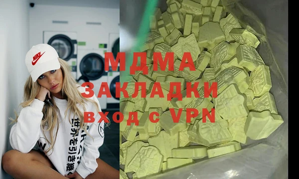 таблы Армянск