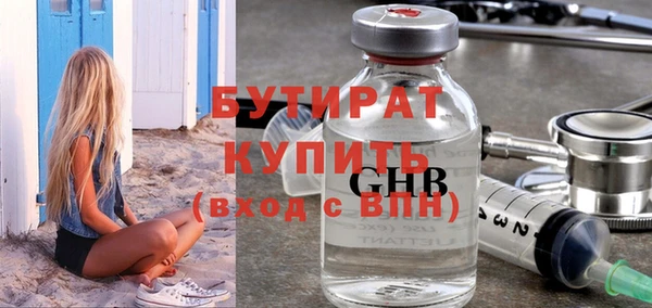 таблы Армянск