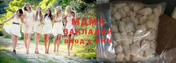 каннабис Арсеньев