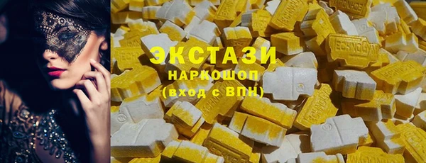 таблы Армянск