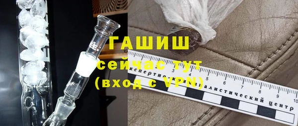 таблы Армянск
