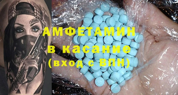 таблы Армянск