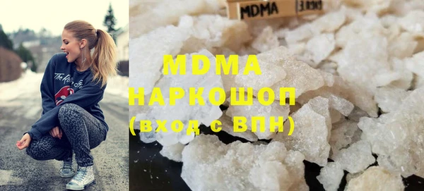 каннабис Арсеньев
