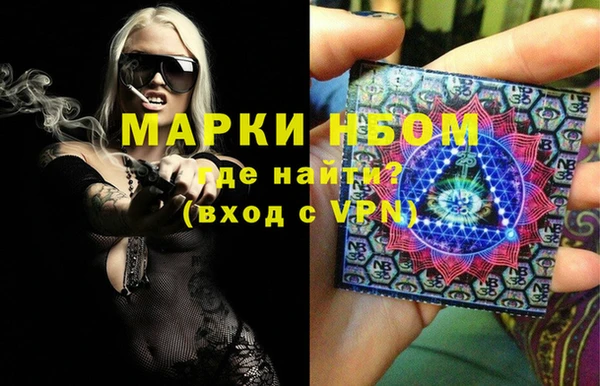 таблы Армянск