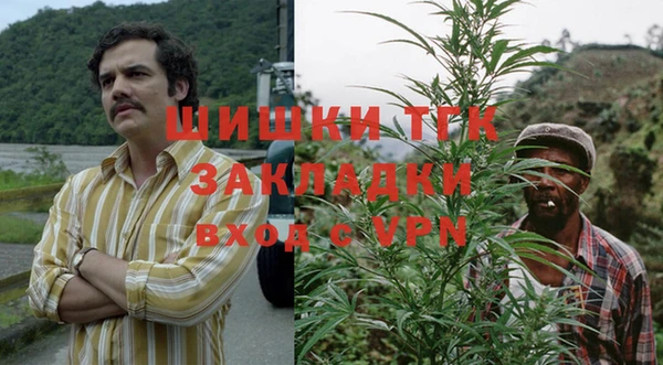каннабис Арсеньев