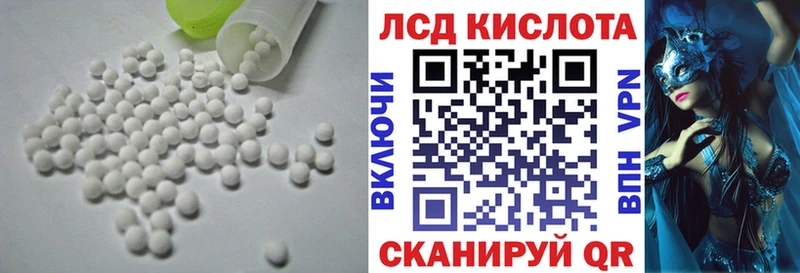 LSD-25 экстази ecstasy  Кулебаки 