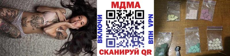 MDMA кристаллы  OMG сайт  Кулебаки  магазин продажи наркотиков 