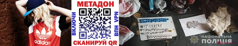 где можно купить наркотик  Кулебаки  Метадон белоснежный 