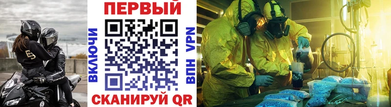МЕТАМФЕТАМИН кристалл  Кулебаки 